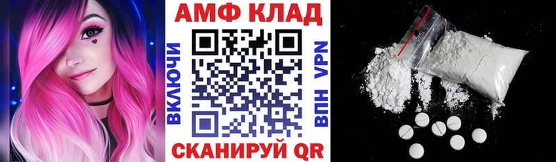 где купить наркоту  Оса  АМФ Розовый 