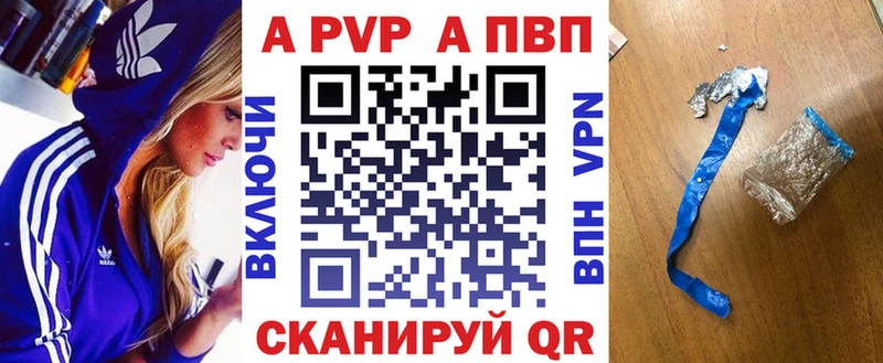продажа наркотиков  Оса  A PVP крисы CK 