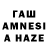 Меф кристаллы HARD. Azazinq