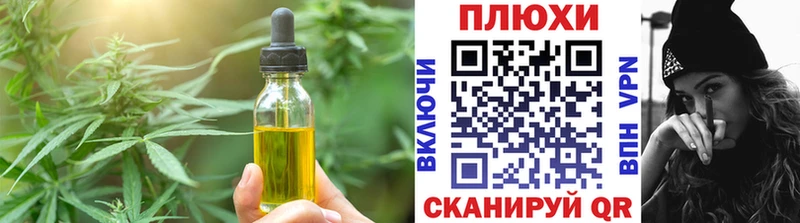 Canna-Cookies конопля Оса