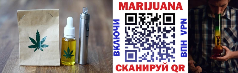 Еда ТГК марихуана  Оса 
