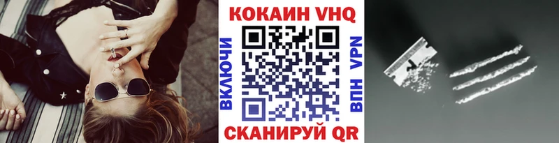 Cocaine 99%  дарнет шоп  Оса 