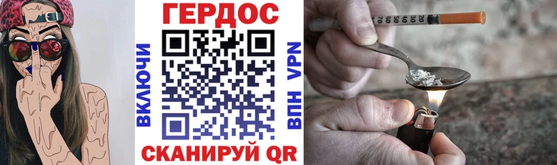 Героин афганец  Оса 