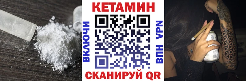 КЕТАМИН ketamine  продажа наркотиков  Оса 