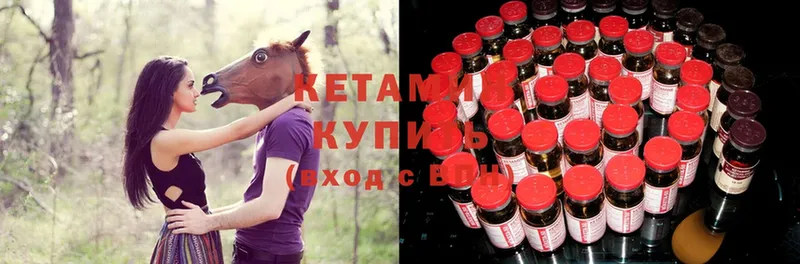 дарк нет как зайти  Оса  КЕТАМИН ketamine 