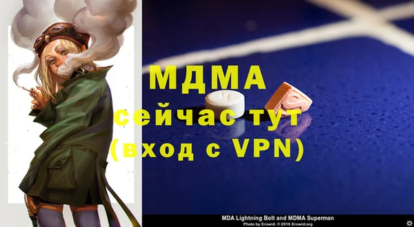скорость mdpv Мегион