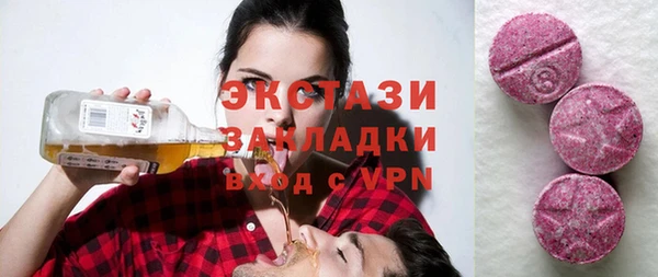наркотики Михайловка