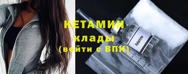 соль курить ск Анжеро-Судженск