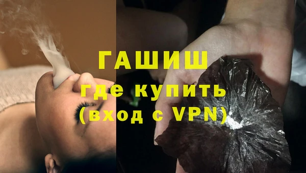наркотики Михайловка