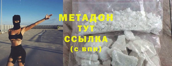 наркотики Михайловка