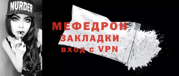 mdpv Анива
