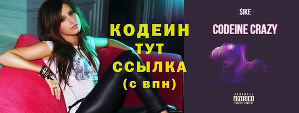 наркотики Михайловка