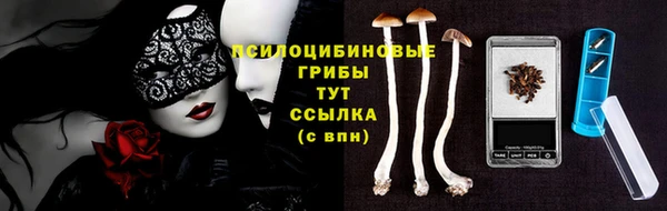 наркотики Михайловка