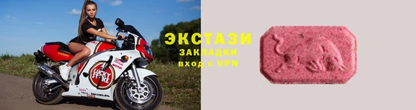 наркотики Михайловка