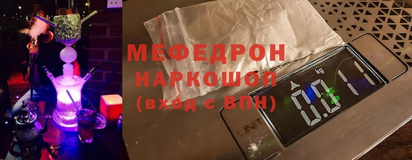 шишки Медвежьегорск