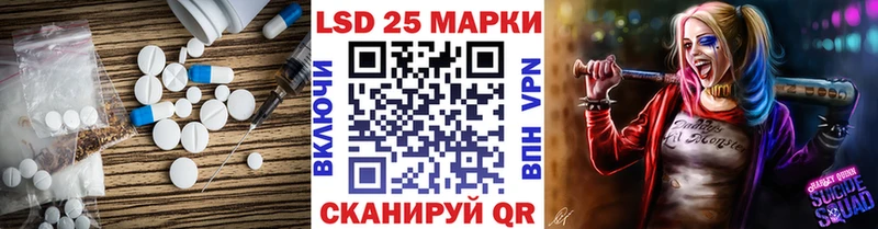 наркотики  Оса  LSD-25 экстази ecstasy 