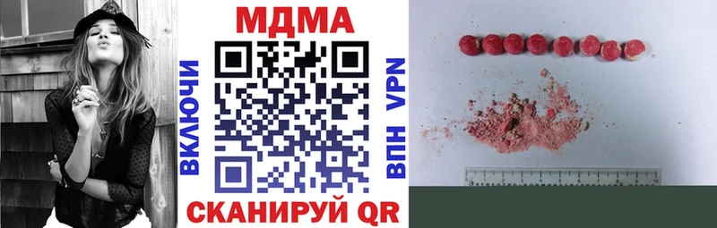 MDMA молли  закладки  Оса 
