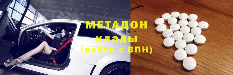 МЕТАДОН мёд  omg как войти  Оса 