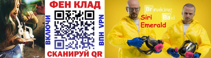 как найти закладки  MEGA рабочий сайт  Метамфетамин винт  Оса 